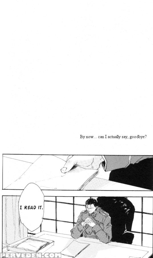 [gd Mechano (izumi Yakumo)] Linus - English 1