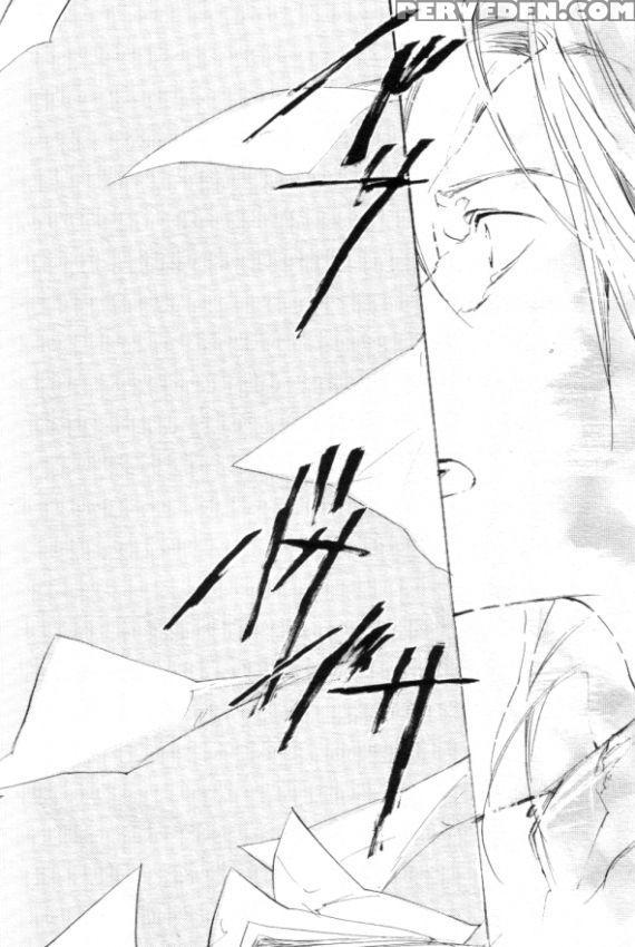 [gd Mechano (izumi Yakumo)] Linus - English 1