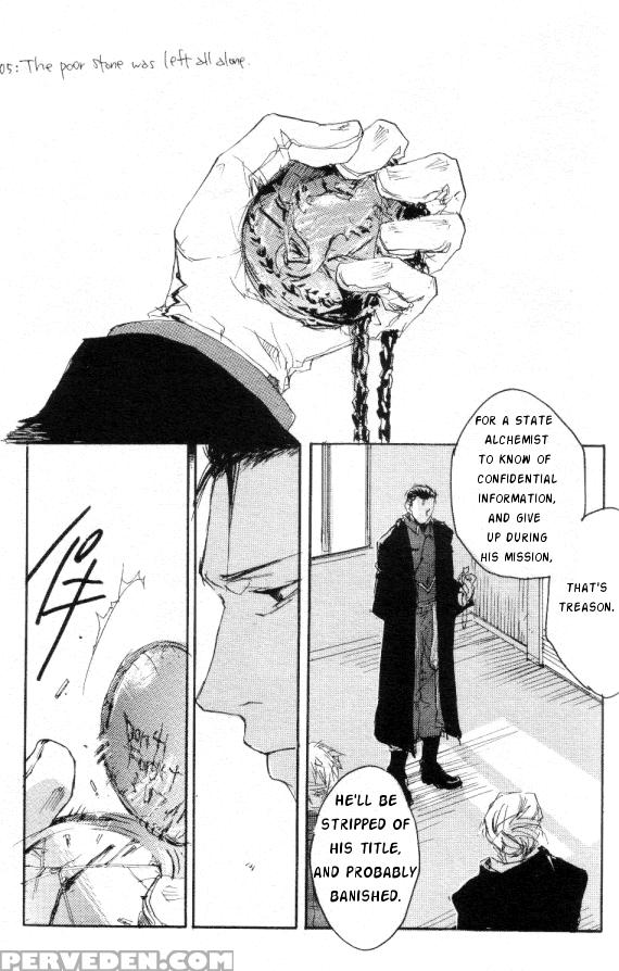 [gd Mechano (izumi Yakumo)] Linus - English 1