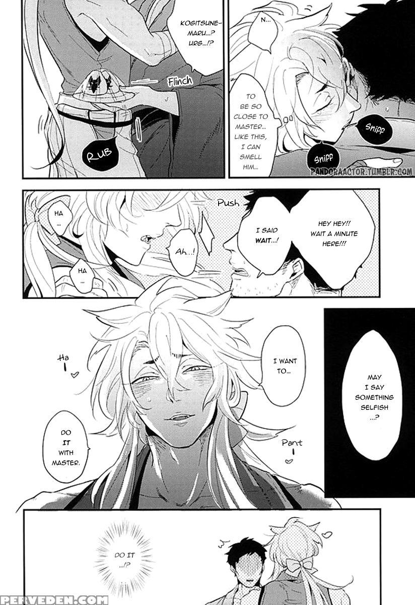 [gelatin (z-shi)] Kocchi Muite Nushi-sama! (touken Ranbu) [eng] 1