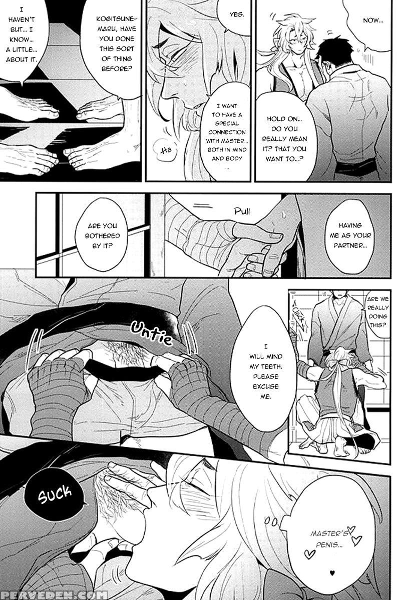 [gelatin (z-shi)] Kocchi Muite Nushi-sama! (touken Ranbu) [eng] 1