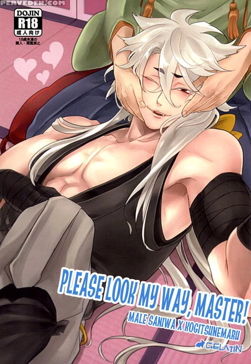[gelatin (z-shi)] Kocchi Muite Nushi-sama! (touken Ranbu) [eng] 1