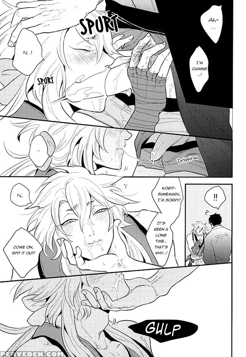 [gelatin (z-shi)] Kocchi Muite Nushi-sama! (touken Ranbu) [eng] 1