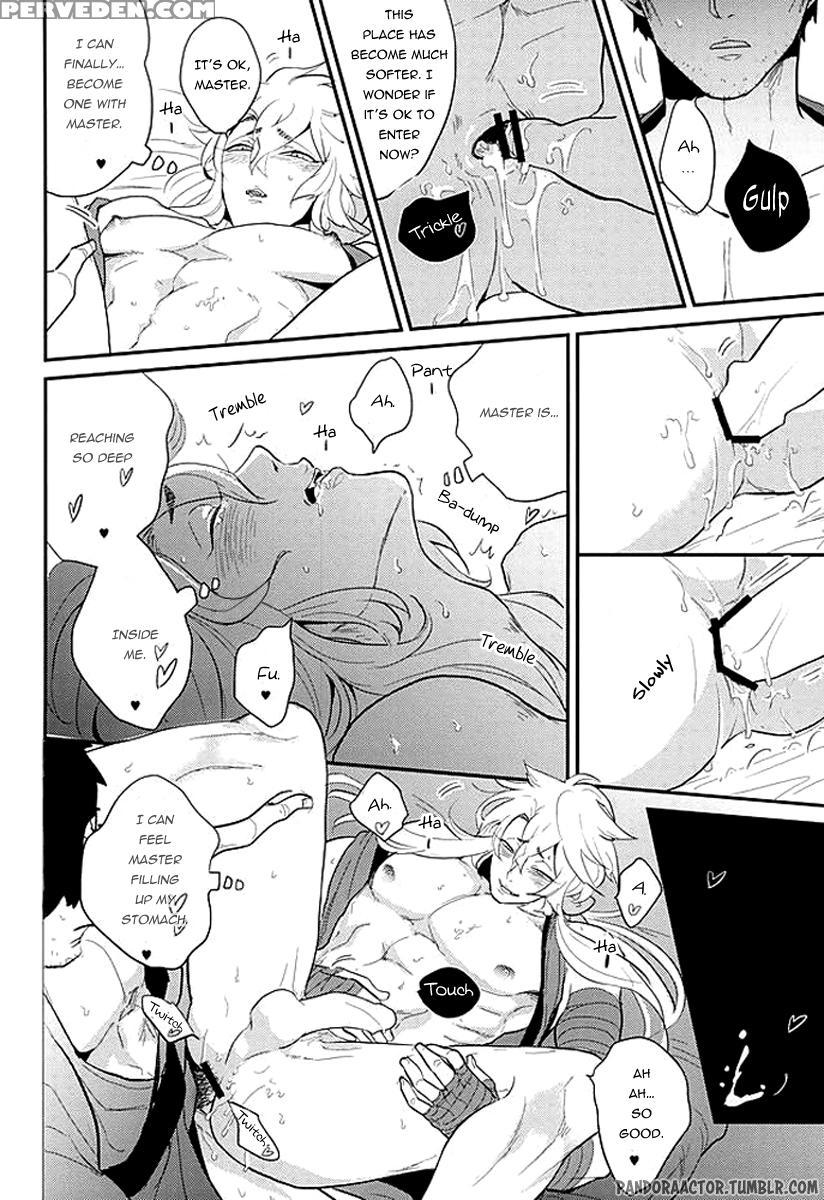 [gelatin (z-shi)] Kocchi Muite Nushi-sama! (touken Ranbu) [eng] 1