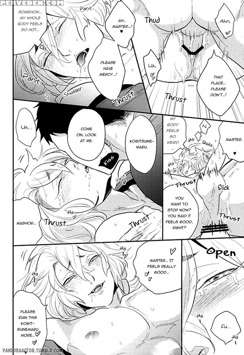 [gelatin (z-shi)] Kocchi Muite Nushi-sama! (touken Ranbu) [eng] 1