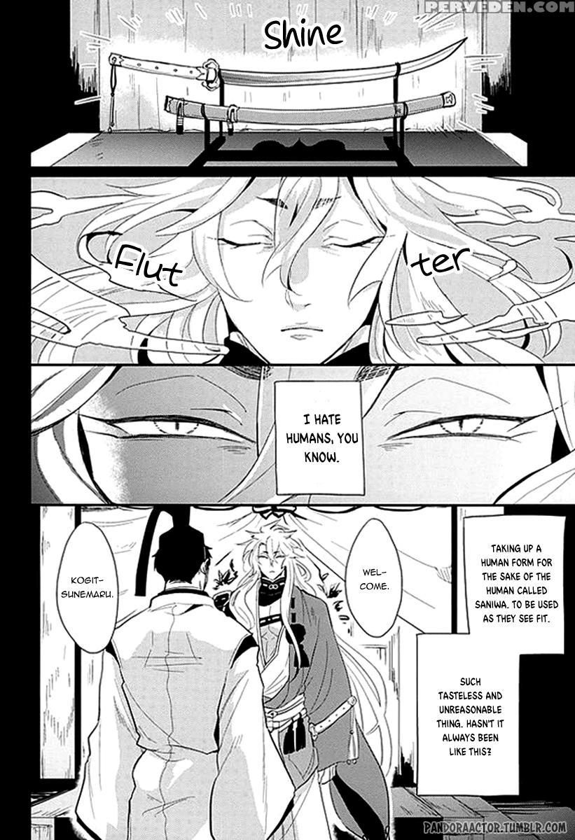 [gelatin (z-shi)] Kocchi Muite Nushi-sama! (touken Ranbu) [eng] 1