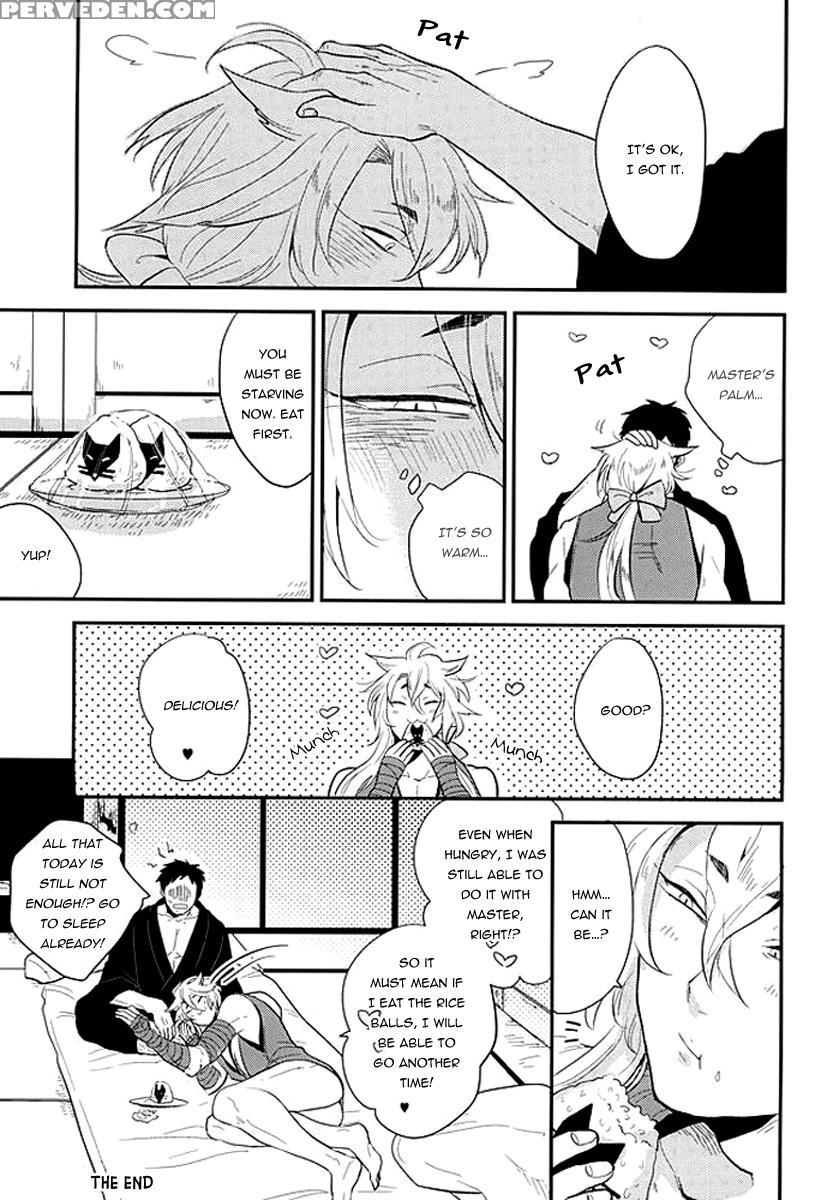 [gelatin (z-shi)] Kocchi Muite Nushi-sama! (touken Ranbu) [eng] 1