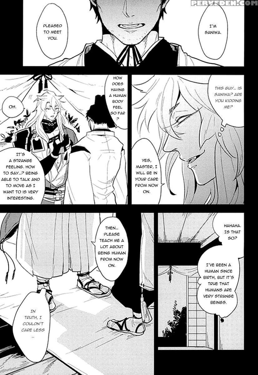[gelatin (z-shi)] Kocchi Muite Nushi-sama! (touken Ranbu) [eng] 1