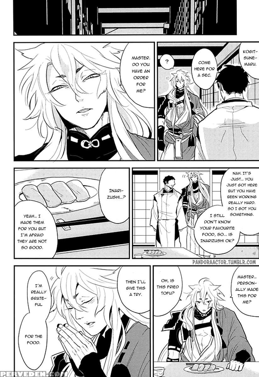 [gelatin (z-shi)] Kocchi Muite Nushi-sama! (touken Ranbu) [eng] 1