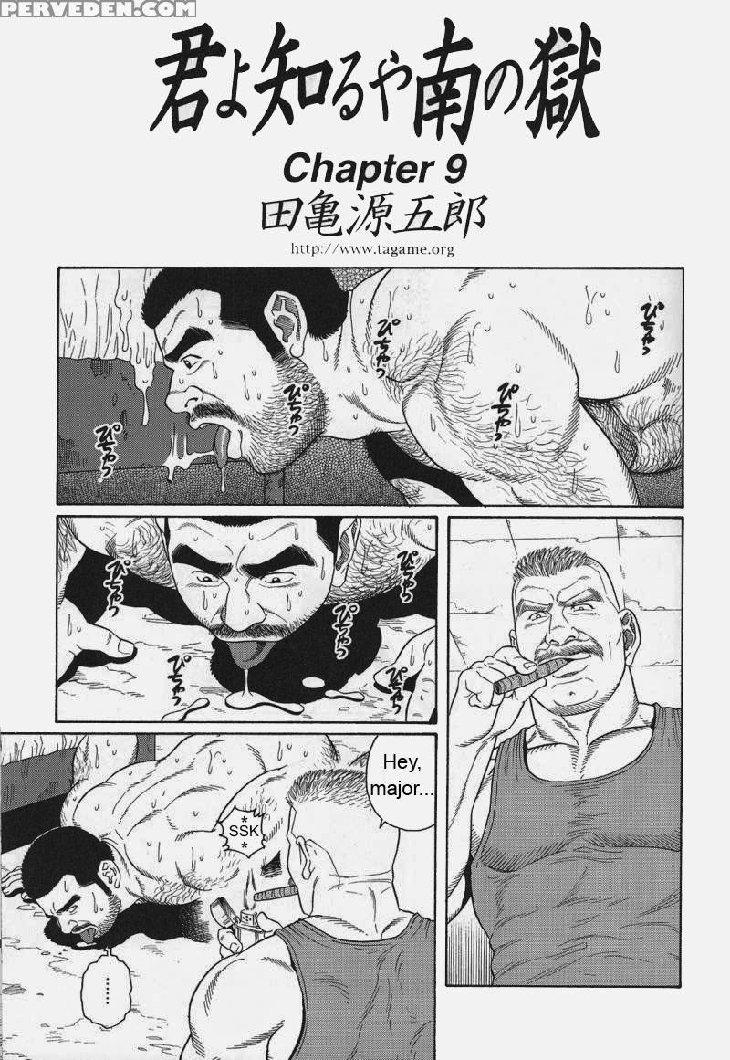 [gengoroh Tagame] Kimiyo Shiruya Minami No Goku (do You Remember The South Island Prison Camp) Chapter 01-10 [eng] 1