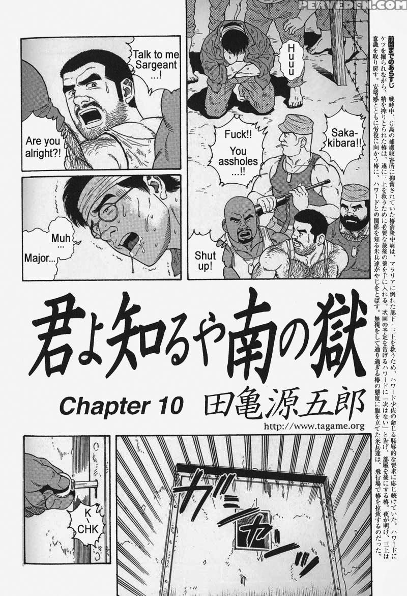 [gengoroh Tagame] Kimiyo Shiruya Minami No Goku (do You Remember The South Island Prison Camp) Chapter 01-10 [eng] 1