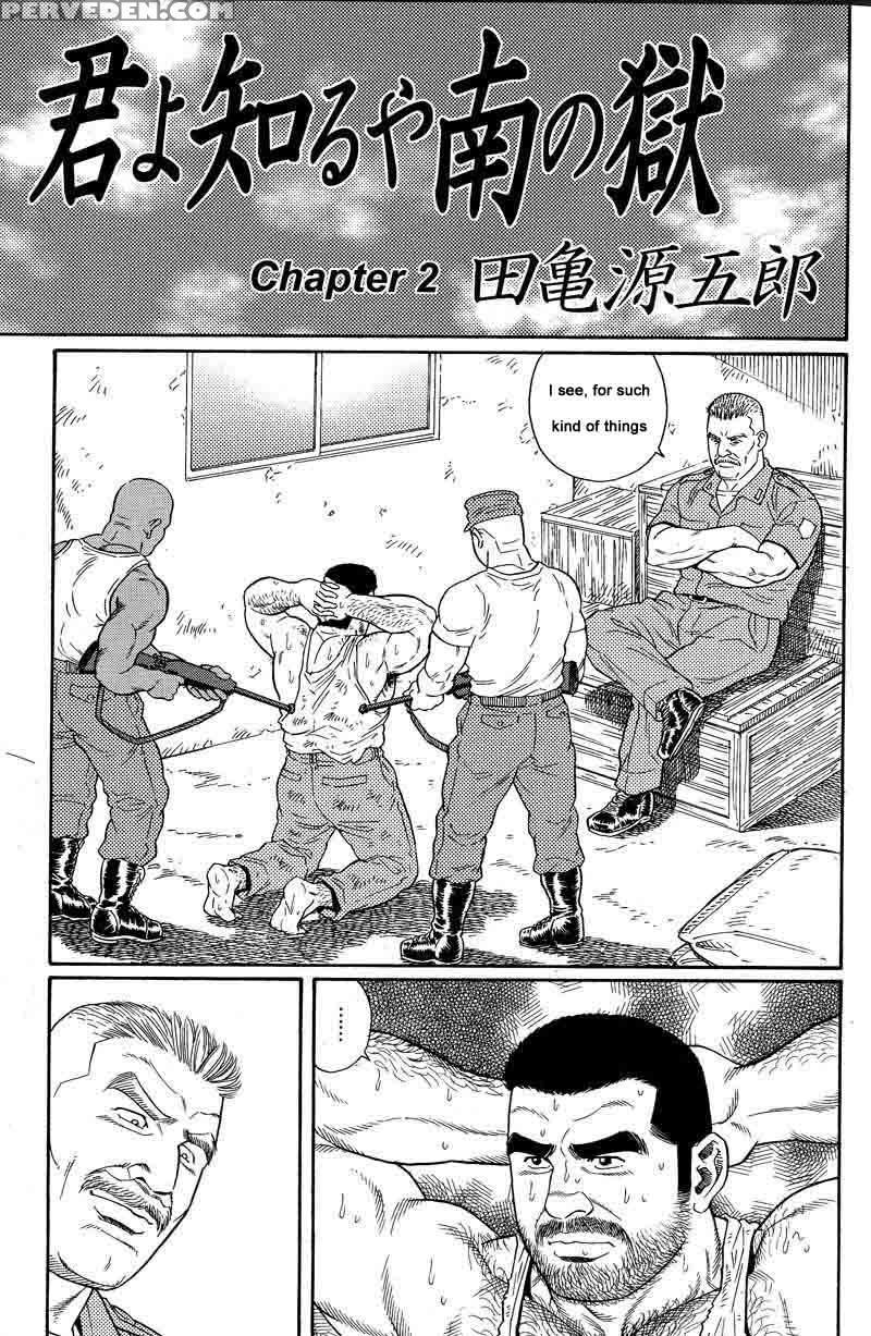 [gengoroh Tagame] Kimiyo Shiruya Minami No Goku (do You Remember The South Island Prison Camp) Chapter 01-10 [eng] 1