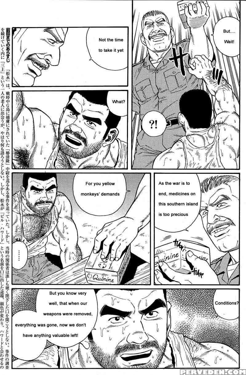 [gengoroh Tagame] Kimiyo Shiruya Minami No Goku (do You Remember The South Island Prison Camp) Chapter 01-10 [eng] 1