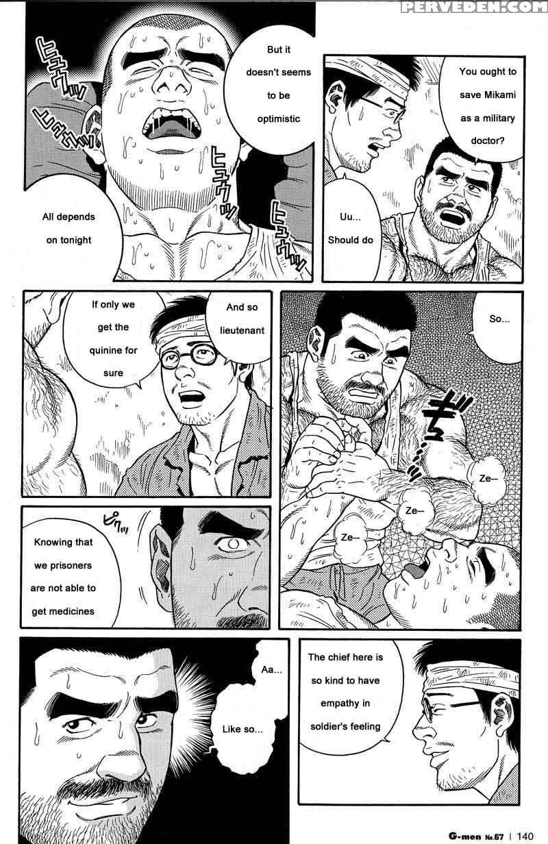 [gengoroh Tagame] Kimiyo Shiruya Minami No Goku (do You Remember The South Island Prison Camp) Chapter 01-10 [eng] 1