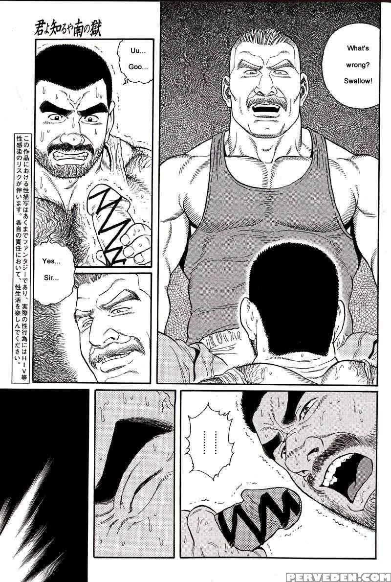 [gengoroh Tagame] Kimiyo Shiruya Minami No Goku (do You Remember The South Island Prison Camp) Chapter 01-10 [eng] 1