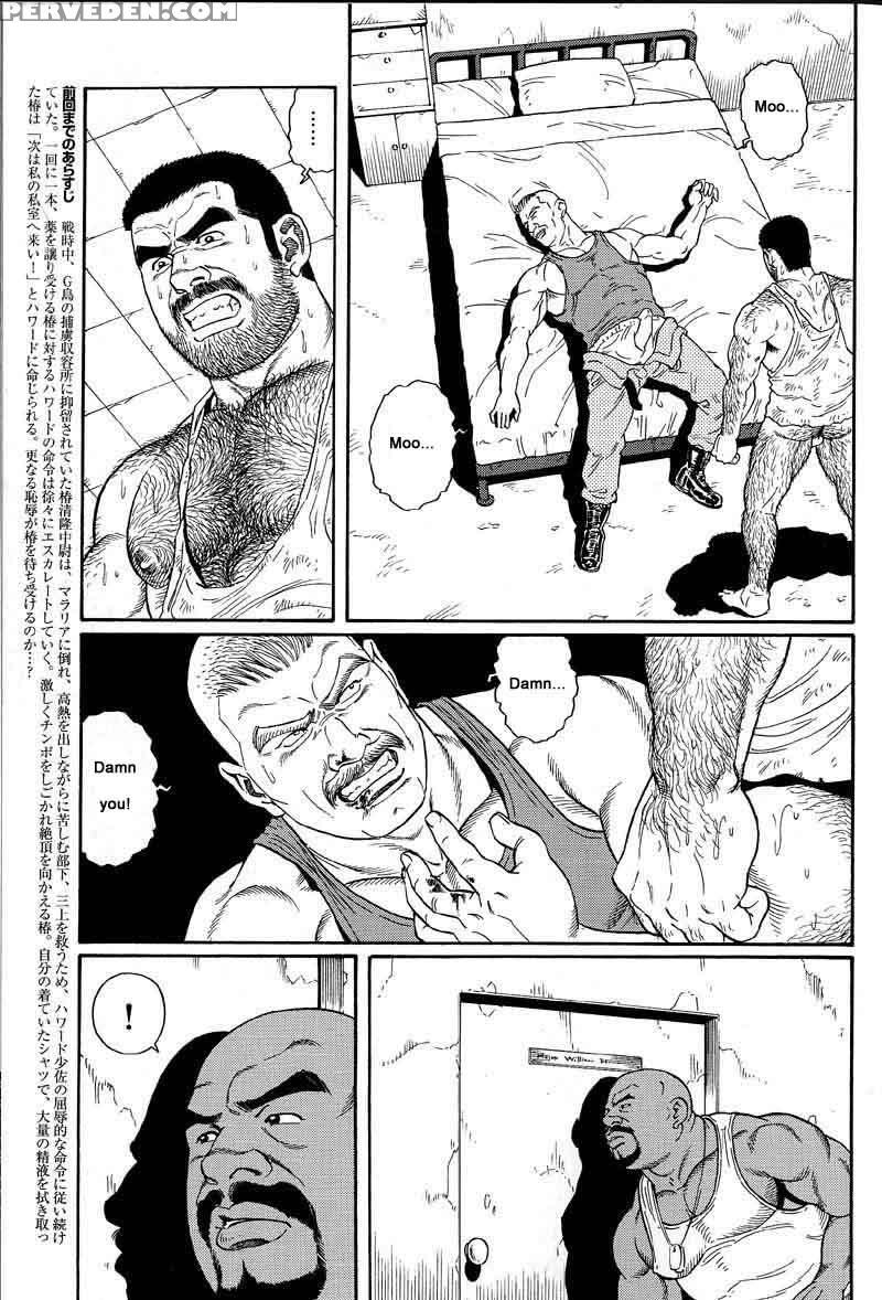 [gengoroh Tagame] Kimiyo Shiruya Minami No Goku (do You Remember The South Island Prison Camp) Chapter 01-10 [eng] 1