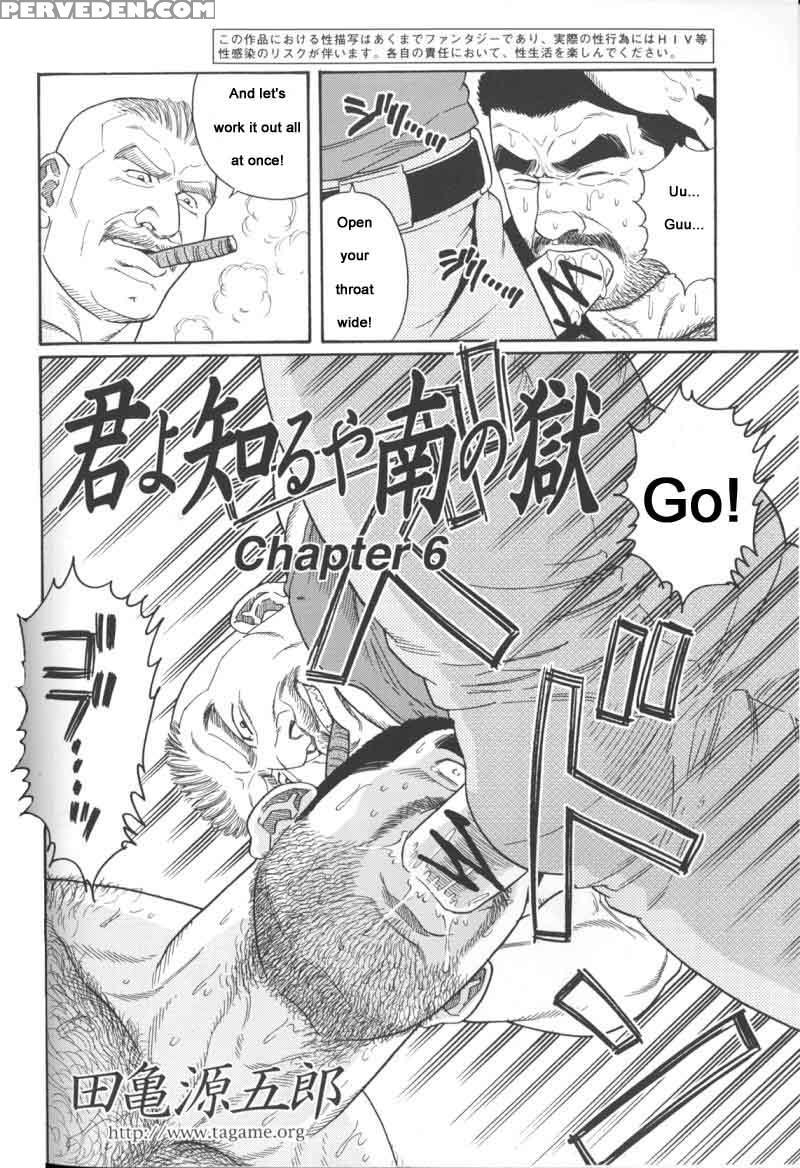 [gengoroh Tagame] Kimiyo Shiruya Minami No Goku (do You Remember The South Island Prison Camp) Chapter 01-10 [eng] 1