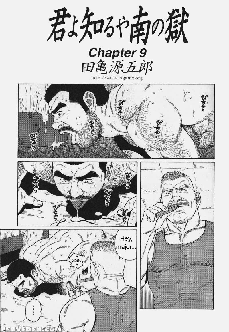 [gengoroh Tagame] Kimiyo Shiruya Minami No Goku (do You Remember The South Island Prison Camp) Chapter 01-21 [eng] 1
