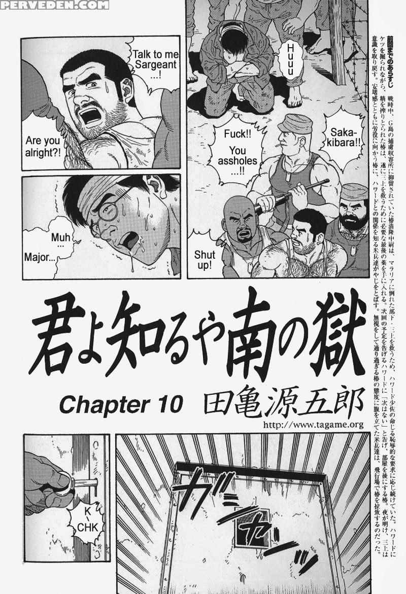 [gengoroh Tagame] Kimiyo Shiruya Minami No Goku (do You Remember The South Island Prison Camp) Chapter 01-21 [eng] 1