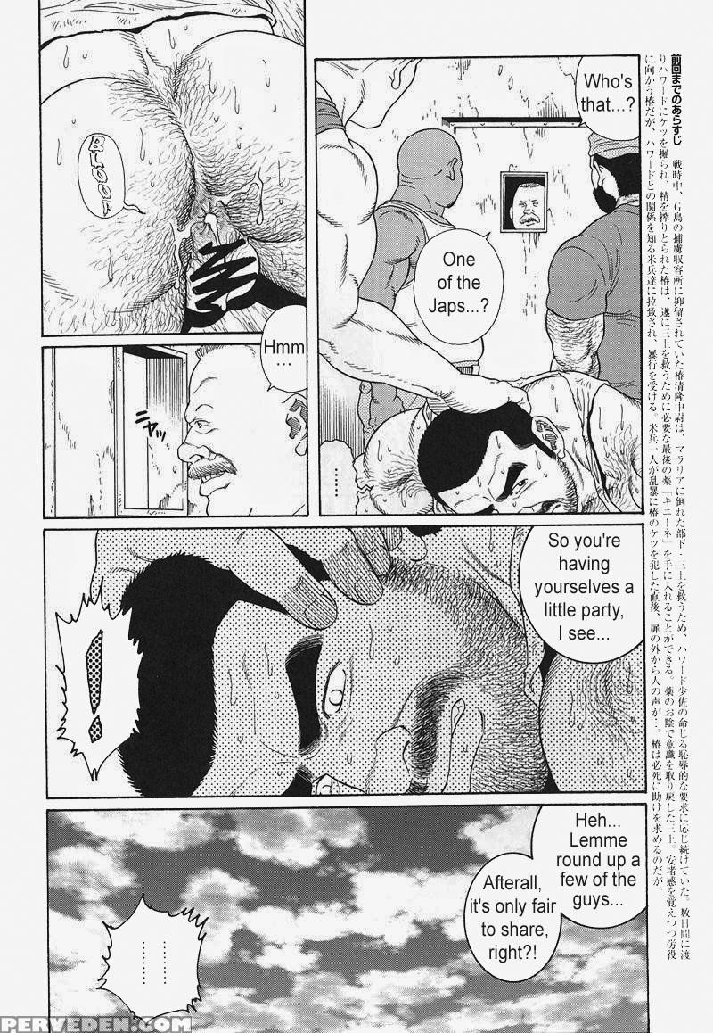 [gengoroh Tagame] Kimiyo Shiruya Minami No Goku (do You Remember The South Island Prison Camp) Chapter 01-21 [eng] 1