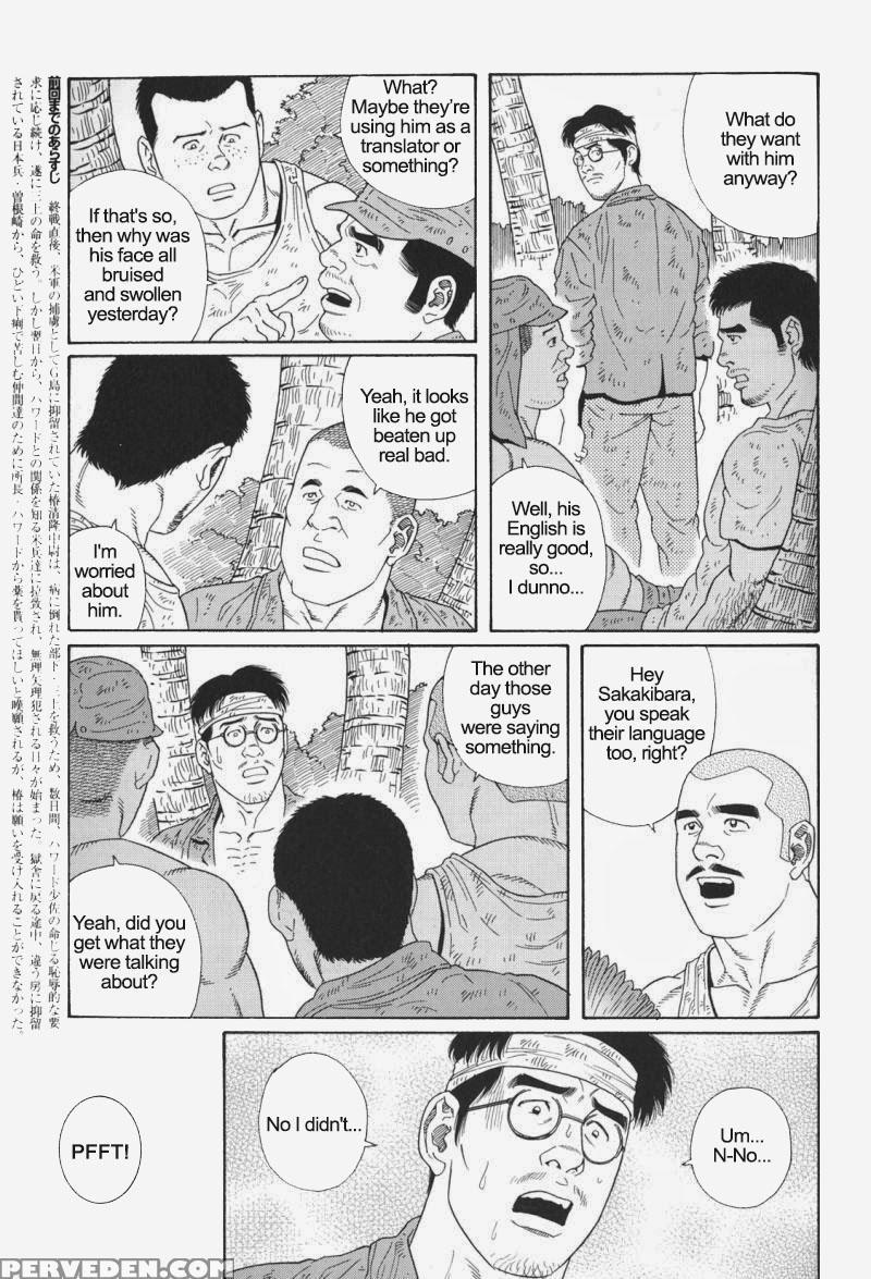 [gengoroh Tagame] Kimiyo Shiruya Minami No Goku (do You Remember The South Island Prison Camp) Chapter 01-21 [eng] 1