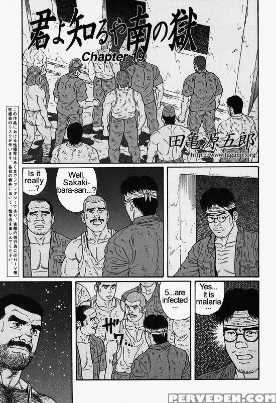 [gengoroh Tagame] Kimiyo Shiruya Minami No Goku (do You Remember The South Island Prison Camp) Chapter 01-21 [eng] 1