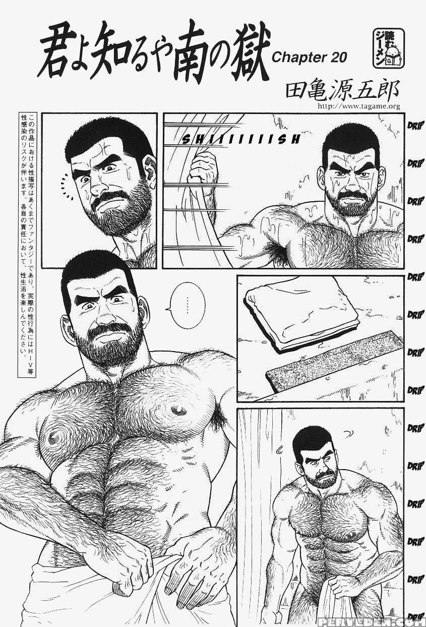 [gengoroh Tagame] Kimiyo Shiruya Minami No Goku (do You Remember The South Island Prison Camp) Chapter 01-21 [eng] 1