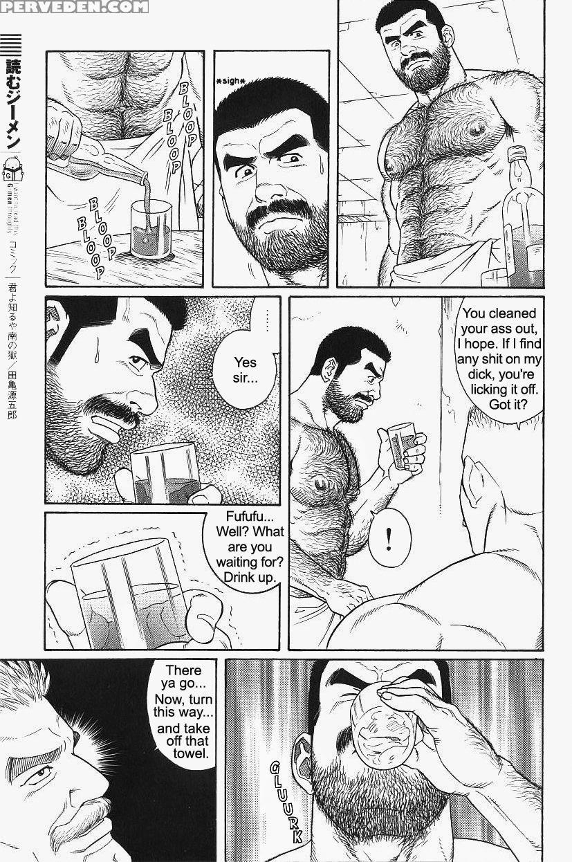 [gengoroh Tagame] Kimiyo Shiruya Minami No Goku (do You Remember The South Island Prison Camp) Chapter 01-21 [eng] 1