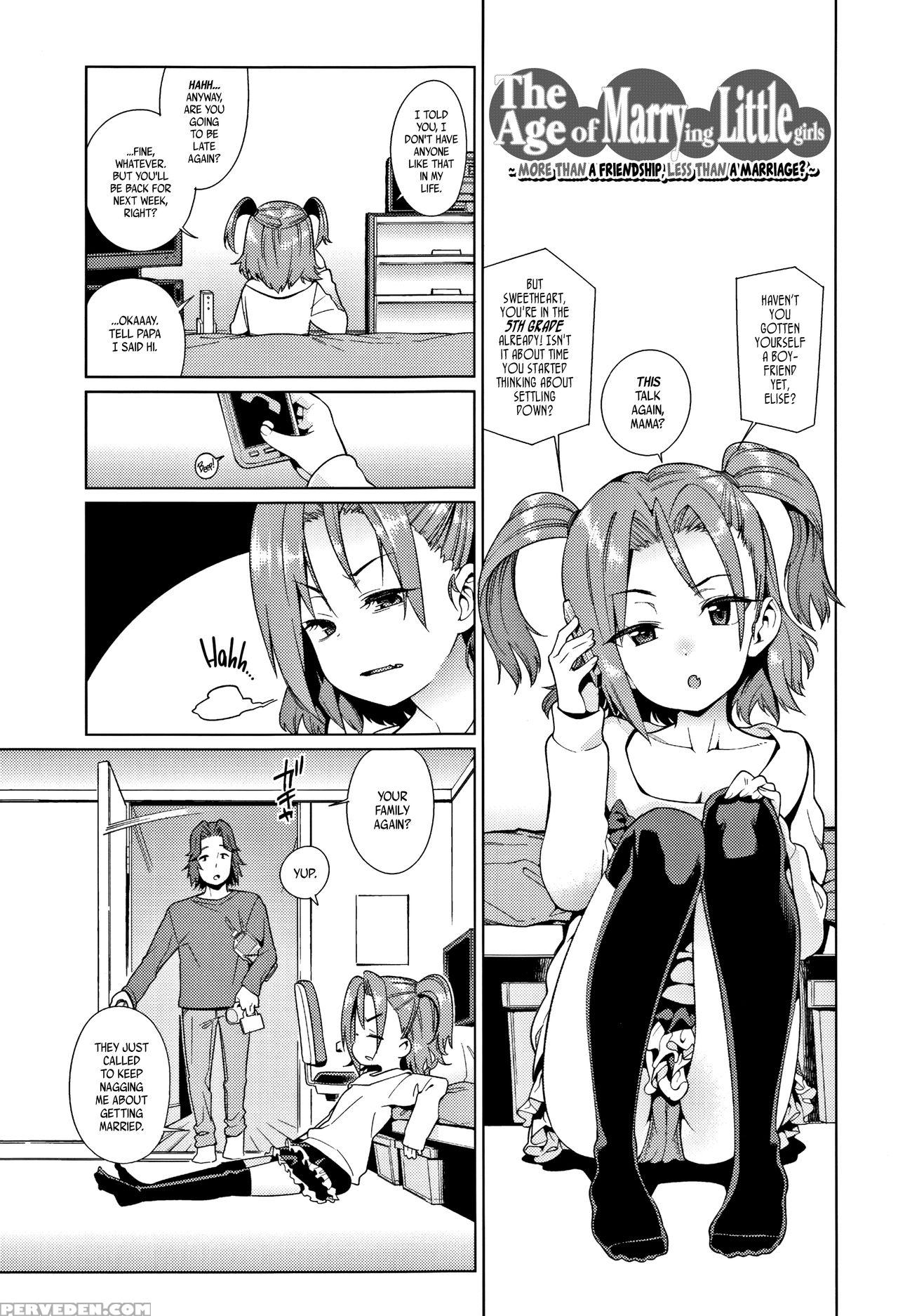 [gengorou] Shoujo Konkatsu Jidai -looking For The ... 1