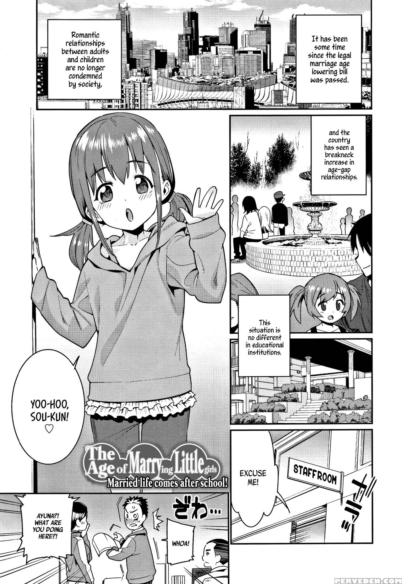 [gengorou] Shoujo Konkatsu Jidai -looking For The ... 1