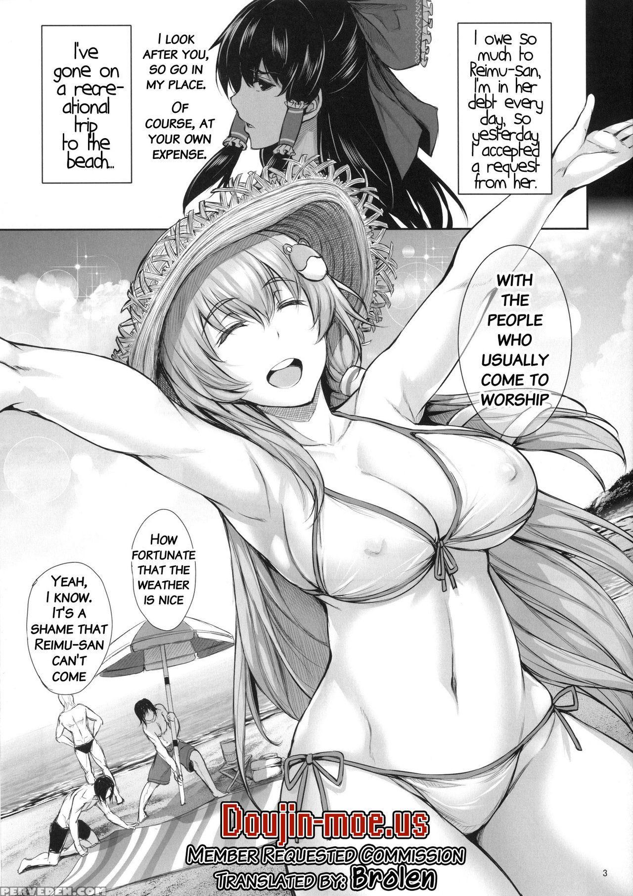 [gentsuki Okiba (gentsuki)] Sanae-shiki Miko No Oshigoto 2 (touhou Project) [english] [brolen] [digital] 1