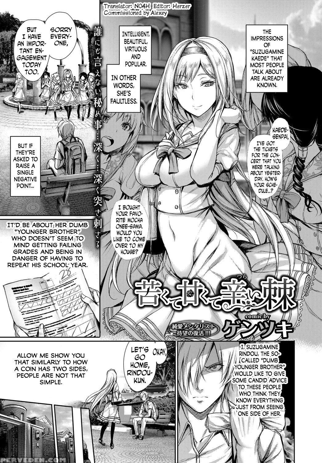 [gentsuki] Nigakute Amakute Tsurai Toge | The Bitter, Sweet And Painful Thorn (comic Bavel 2017-04) [english] [n04h] [digital] 1