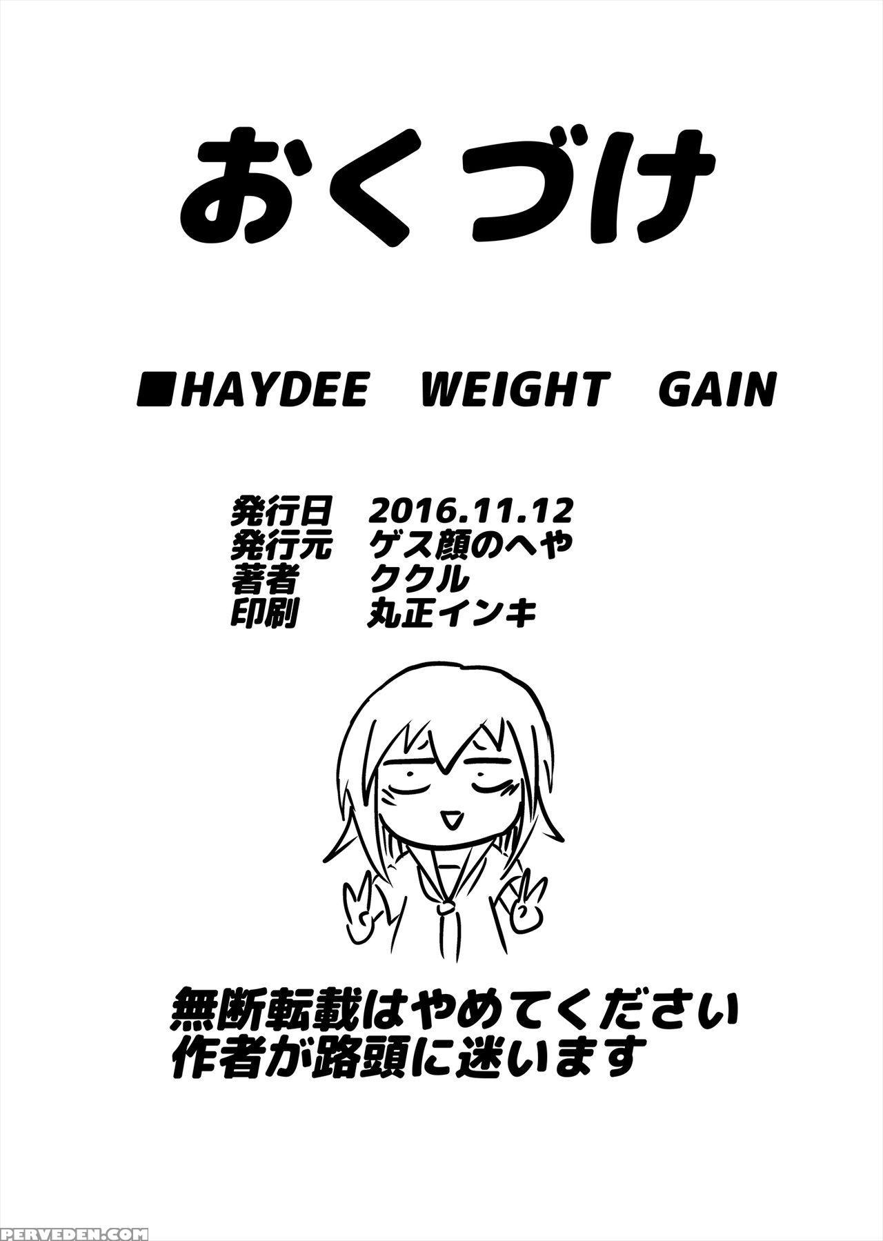 [gesugao No Heya (kukuru)] Comics Collection Of Ku... 1