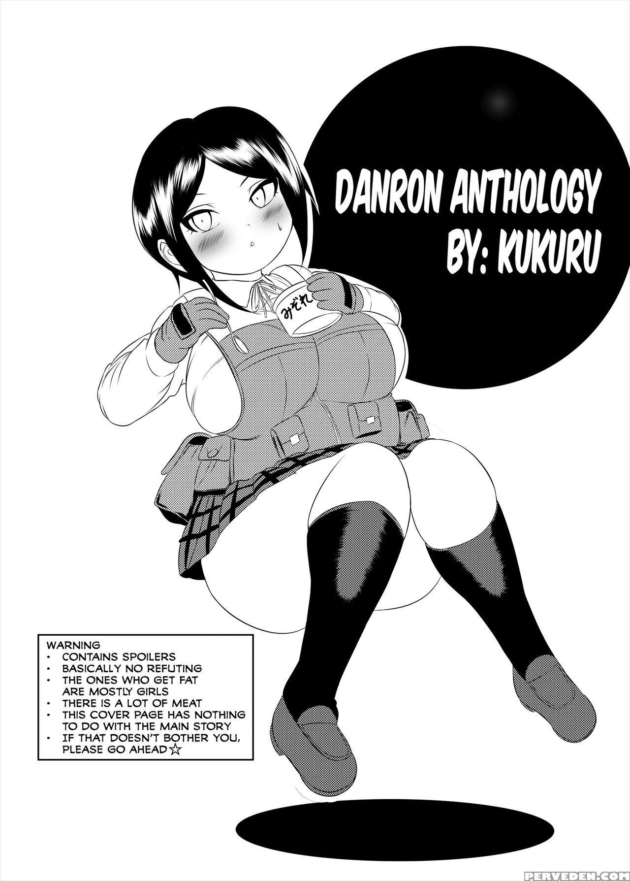 [gesugao No Heya (kukuru)] Comics Collection Of Ku... 1