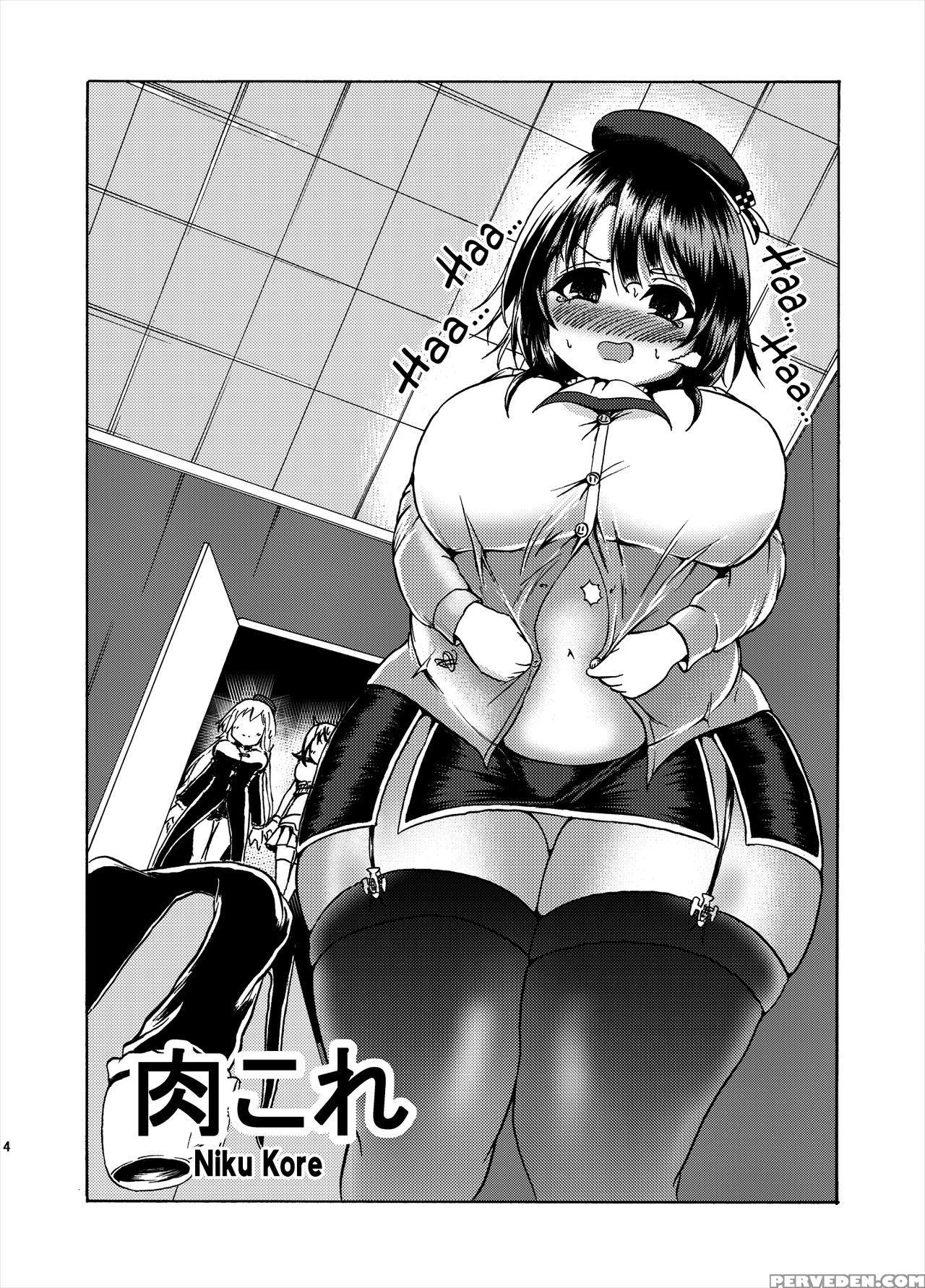 [gesugao No Heya (kukuru)] Comics Collection Of Ku... 1