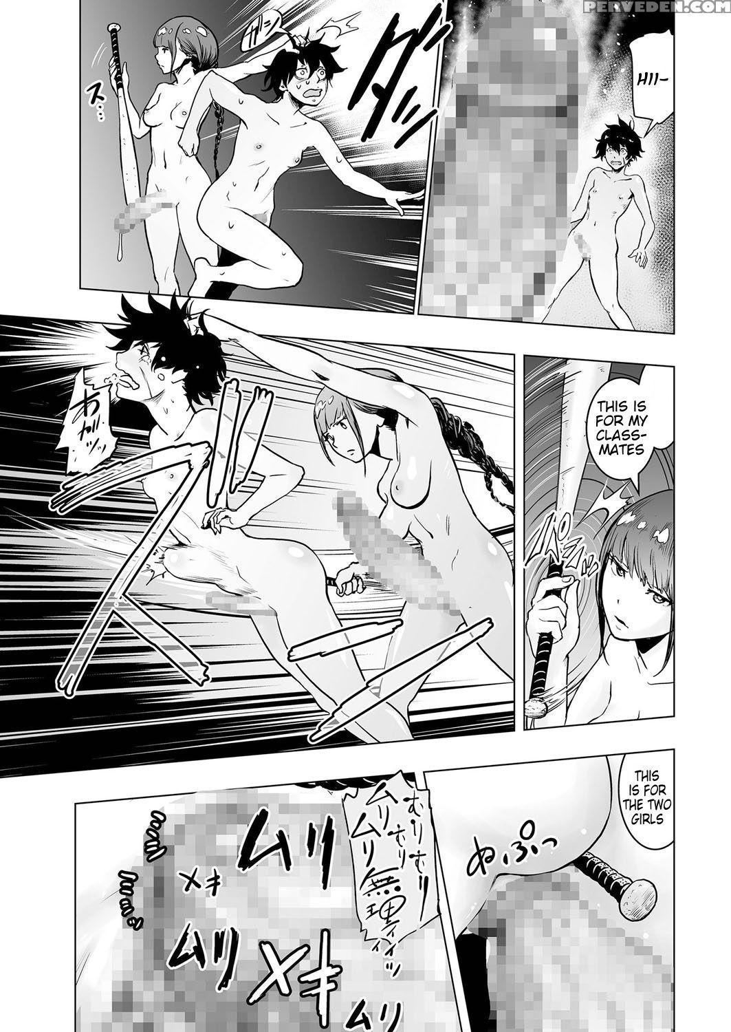[gesundheit] Iinchou Vs The World (comic Kuriberon 2016-09 Vol. 46) [english] [digital] 1