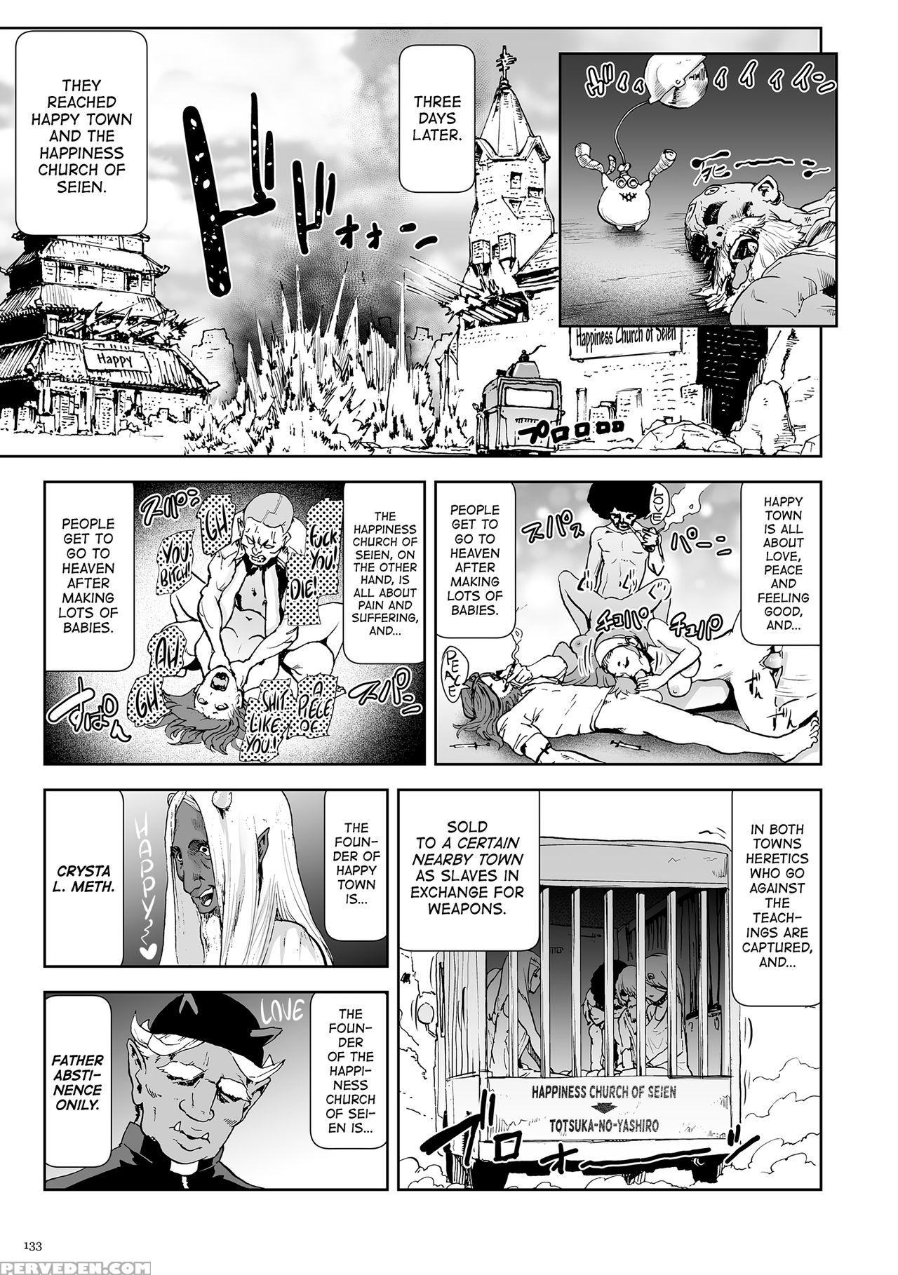 [gesundheit] Momohime | Princess Momo [english] [a... 1