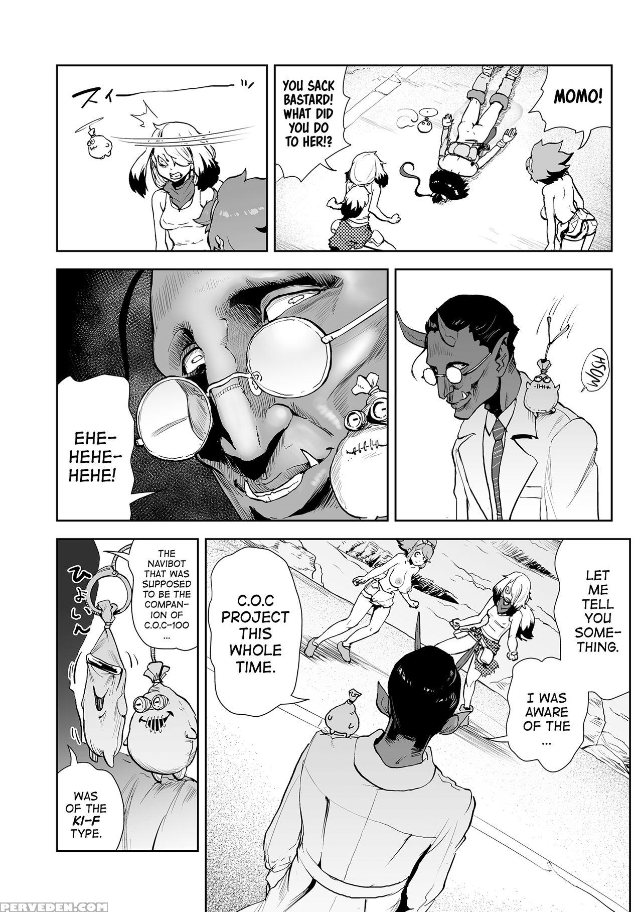 [gesundheit] Momohime | Princess Momo [english] [a... 1