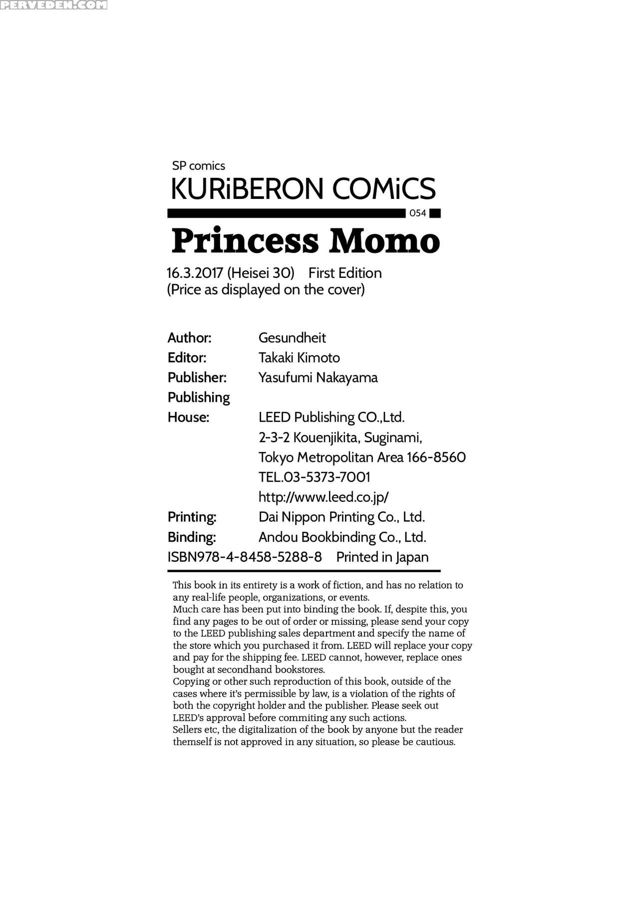 [gesundheit] Momohime | Princess Momo [english] [a... 1