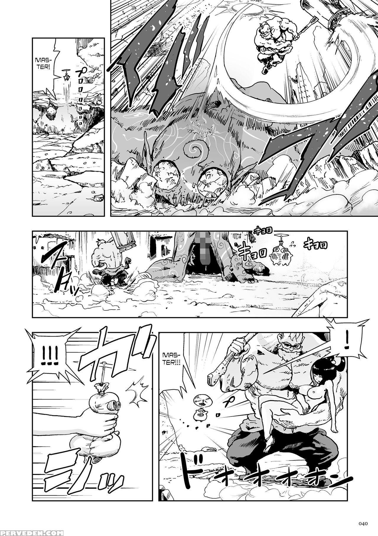 [gesundheit] Momohime | Princess Momo [english] [a... 1