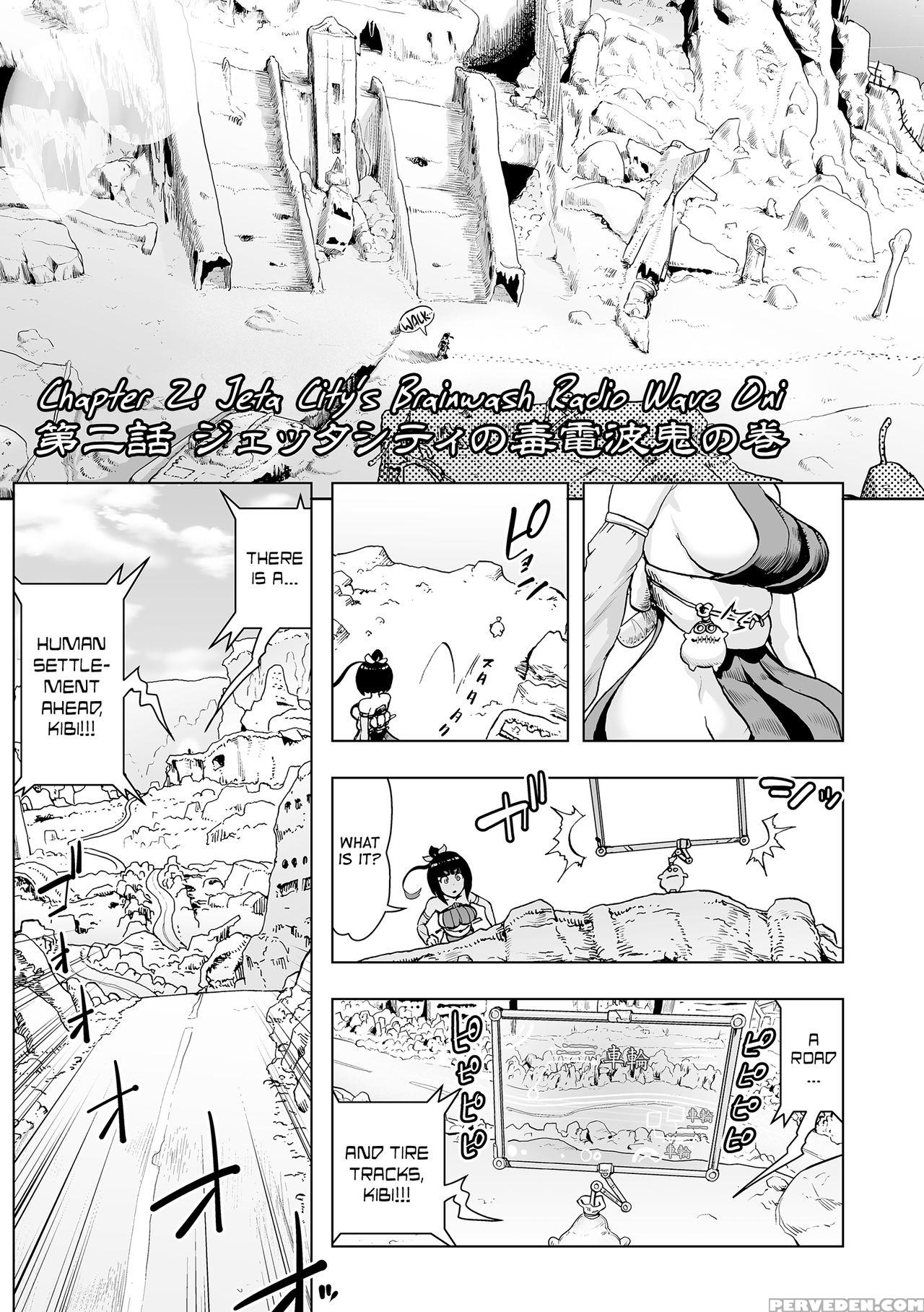 [gesundheit] Momohime | Princess Momo [english] [a... 1