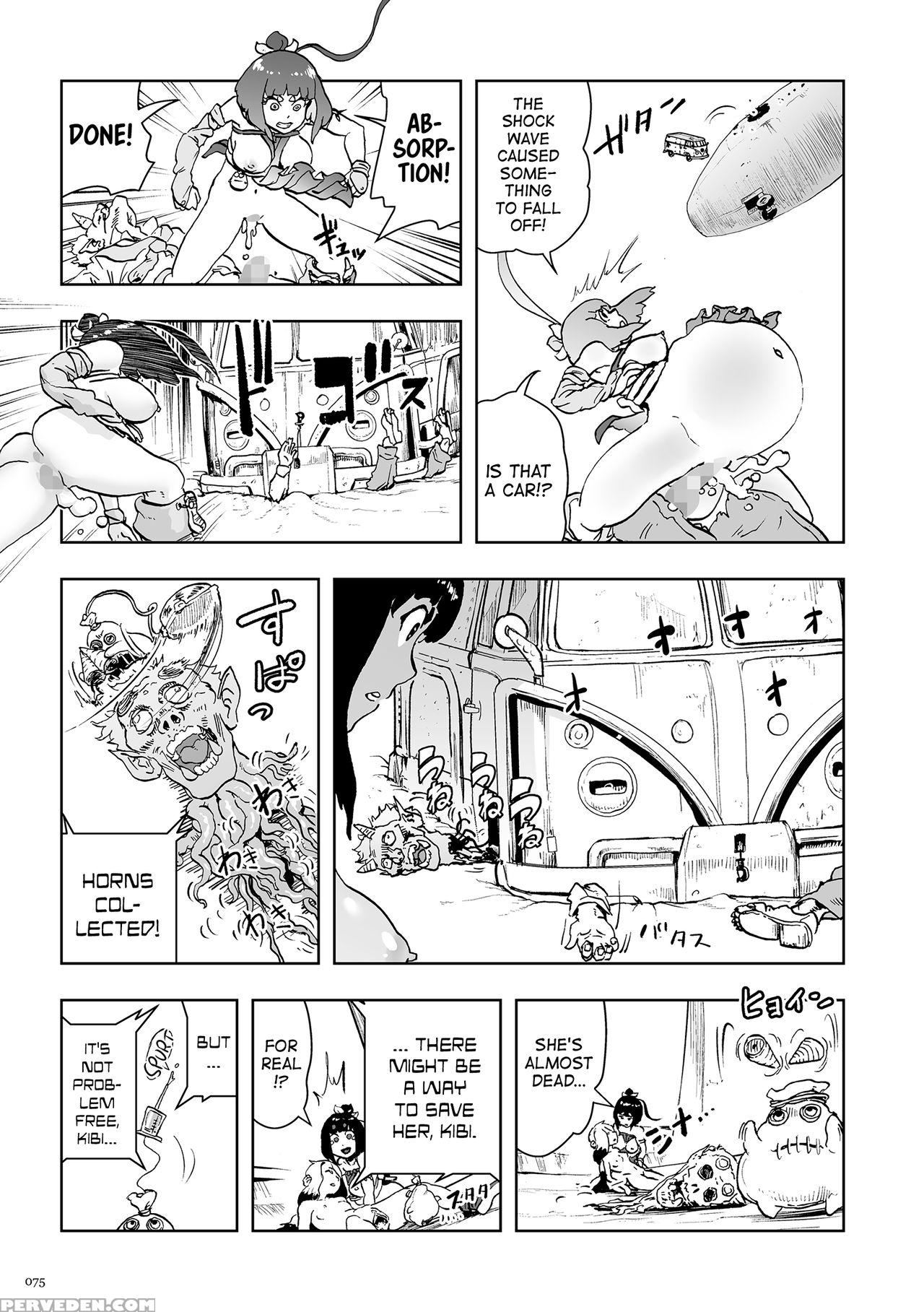 [gesundheit] Momohime | Princess Momo [english] [a... 1
