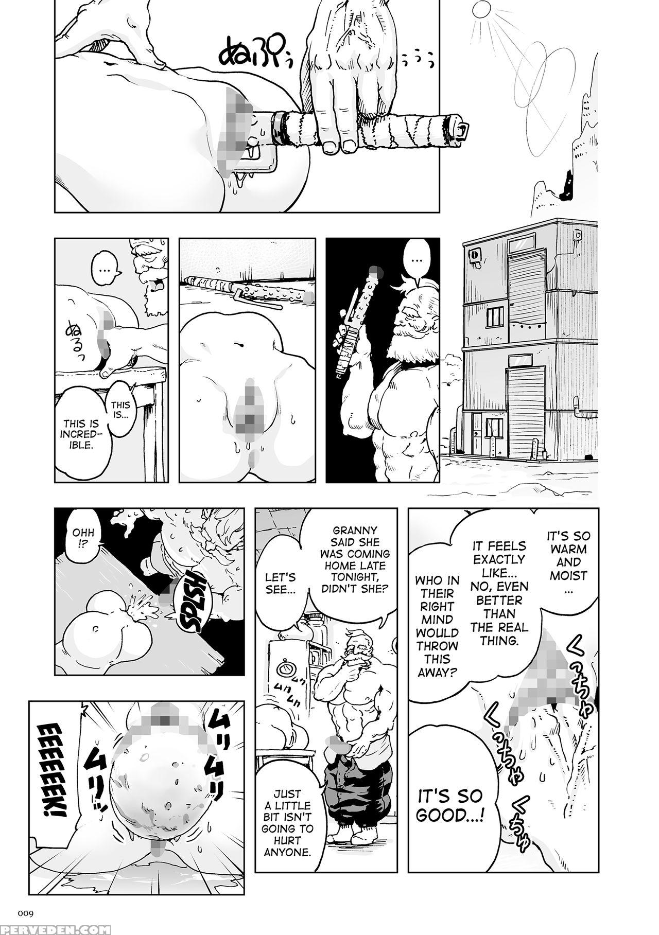 [gesundheit] Momohime | Princess Momo [english] [a... 1