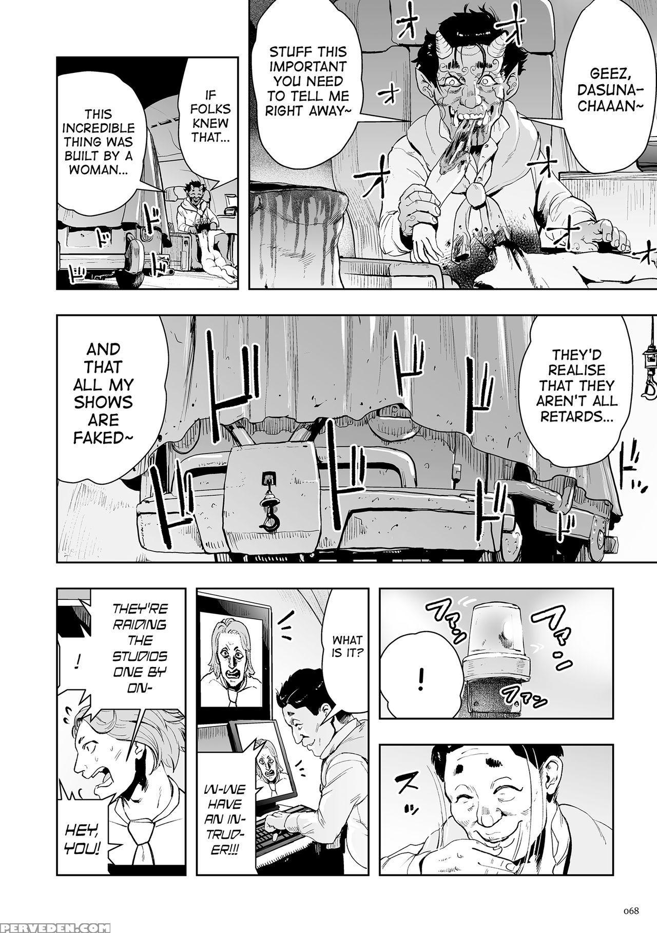 [gesundheit] Momohime | Princess Momo Chapter 2: Jeta City's Brainwash Radio Wave Oni [english] [atf] [digital] 1