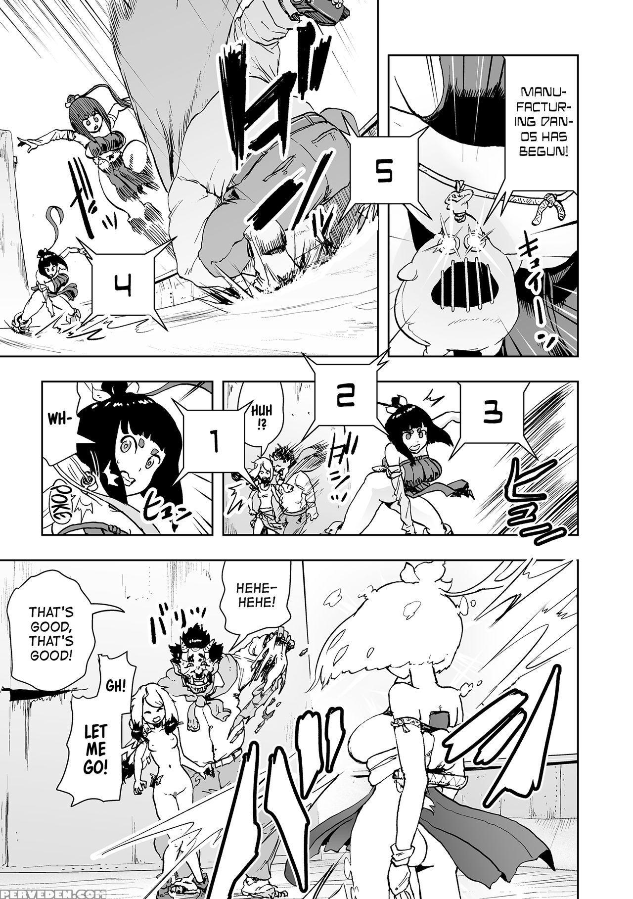 [gesundheit] Momohime | Princess Momo Chapter 2: Jeta City's Brainwash Radio Wave Oni [english] [atf] [digital] 1