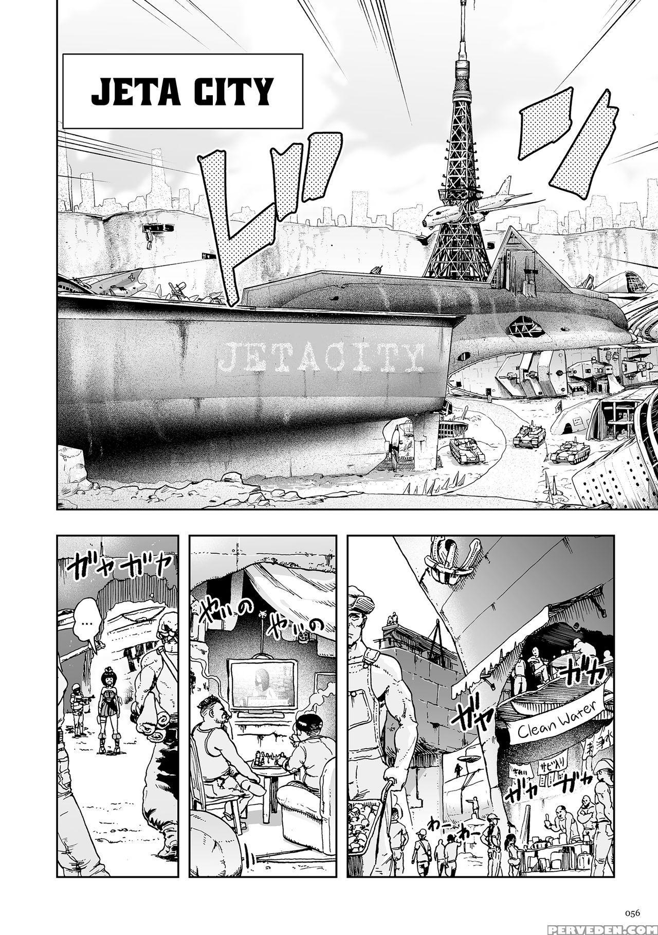 [gesundheit] Momohime | Princess Momo Chapter 2: Jeta City's Brainwash Radio Wave Oni [english] [atf] [digital] 1