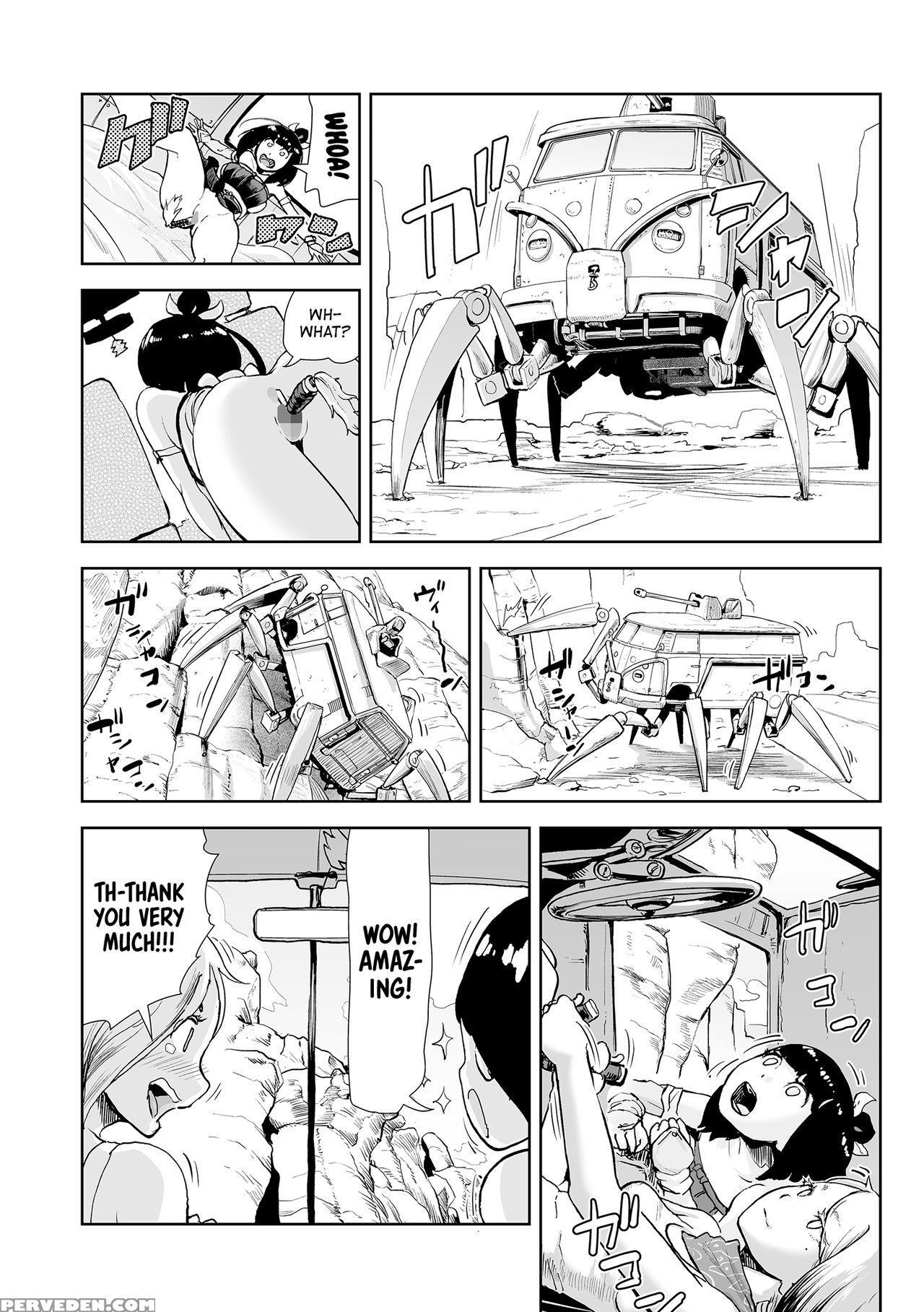 [gesundheit] Momohime | Princess Momo Chapter 3: W... 1