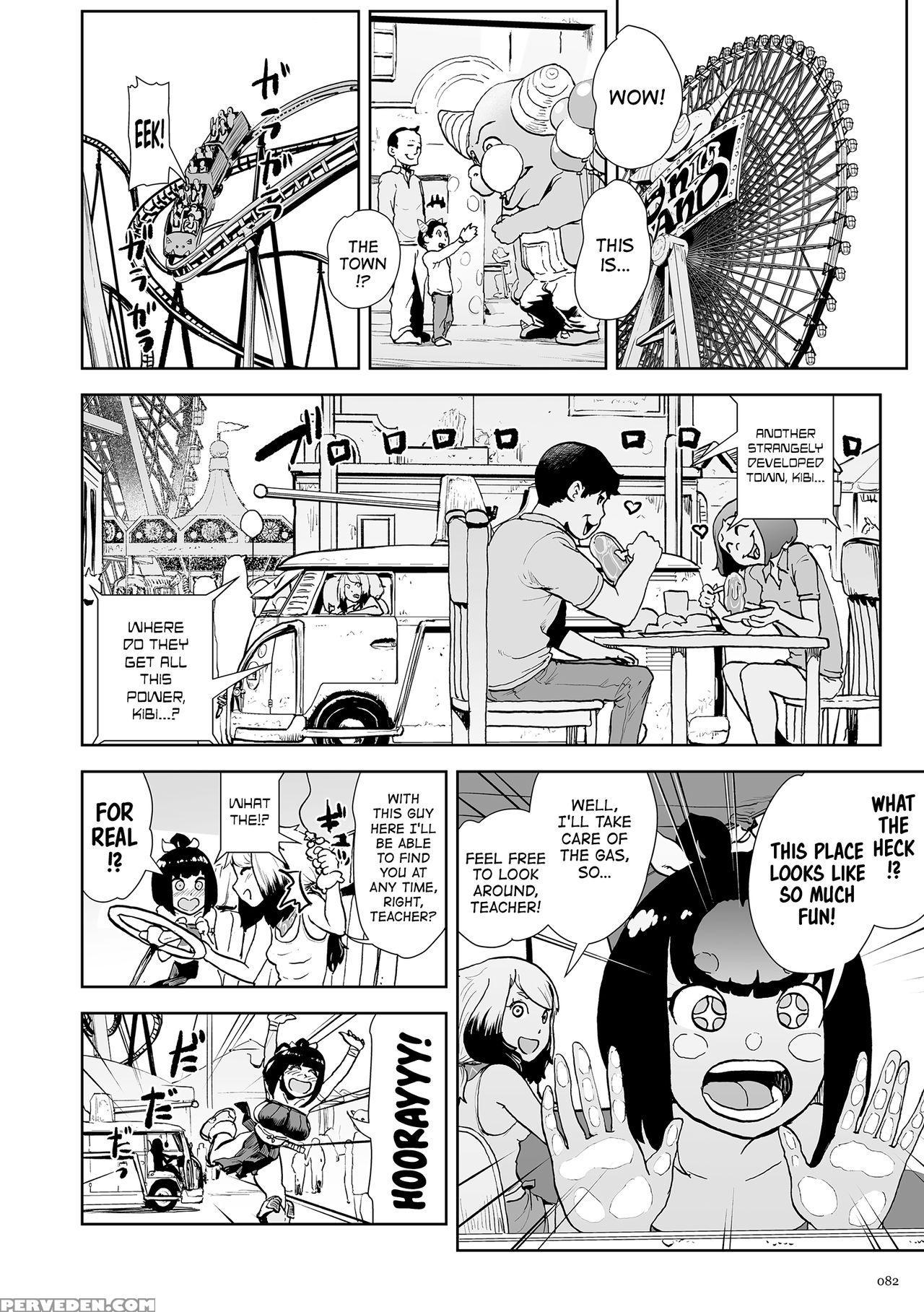 [gesundheit] Momohime | Princess Momo Chapter 3: W... 1