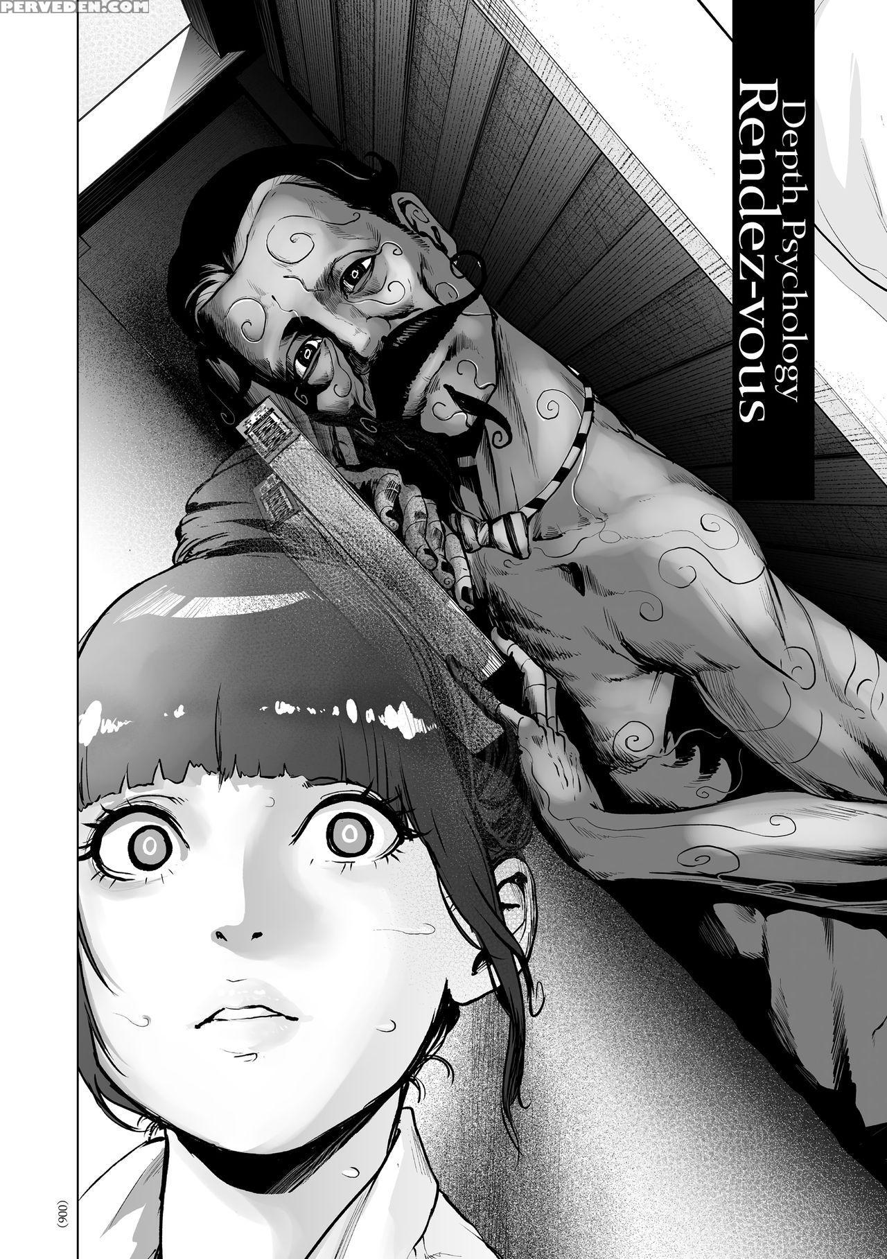 [gesundheit] Shinsoushinri Randebuu | Depth Psychology Rendez-vous (#futsuu No Onnanoko) [english] [atf] [digital] Chapter 1 Page 2