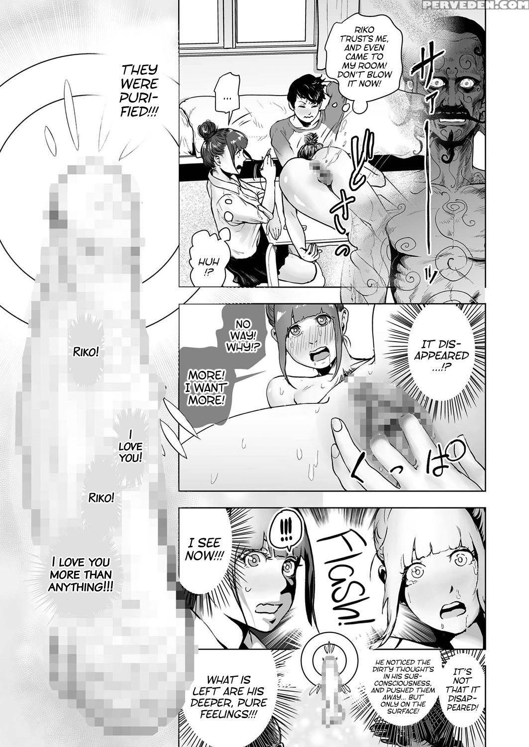 [gesundheit] Shinsoushinri Randebuu | Depth Psychology Rendez-vous (comic Kuriberon 2016-11 Vol. 49) [english] [atf] [digital] 1